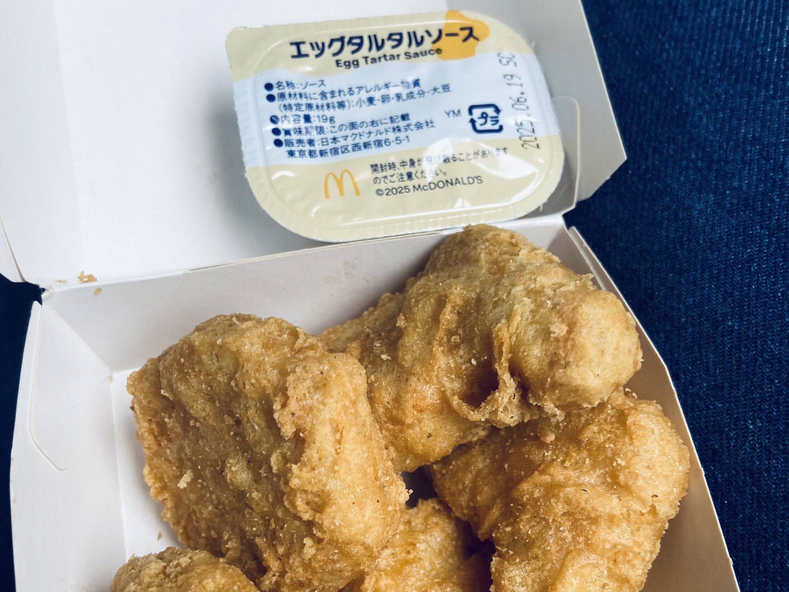 マックチキンとタルタルソースが置いてある画像