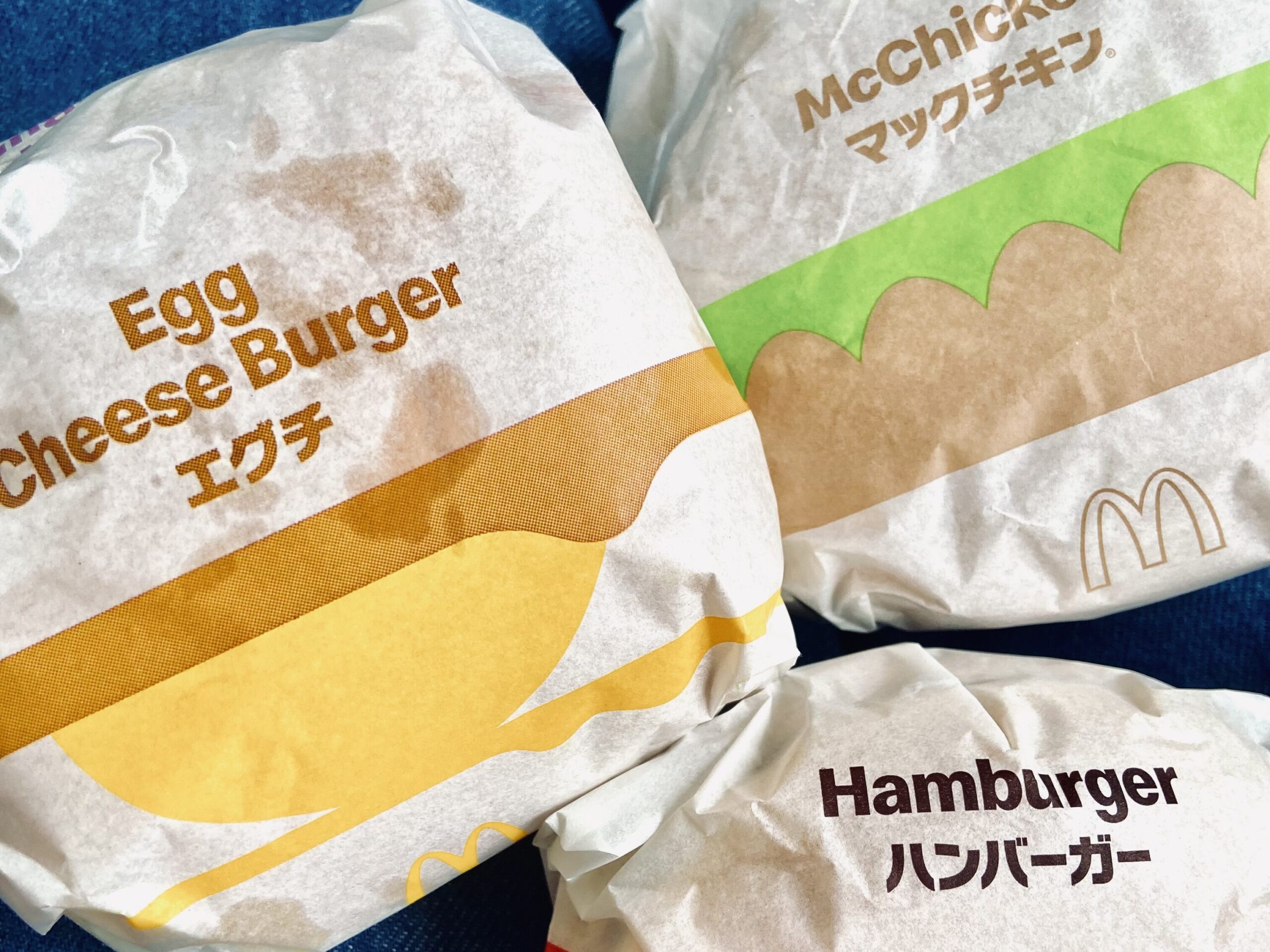マックのハンバーガー、エグチ・マックチキン・ハンバーガーが置いてある画像