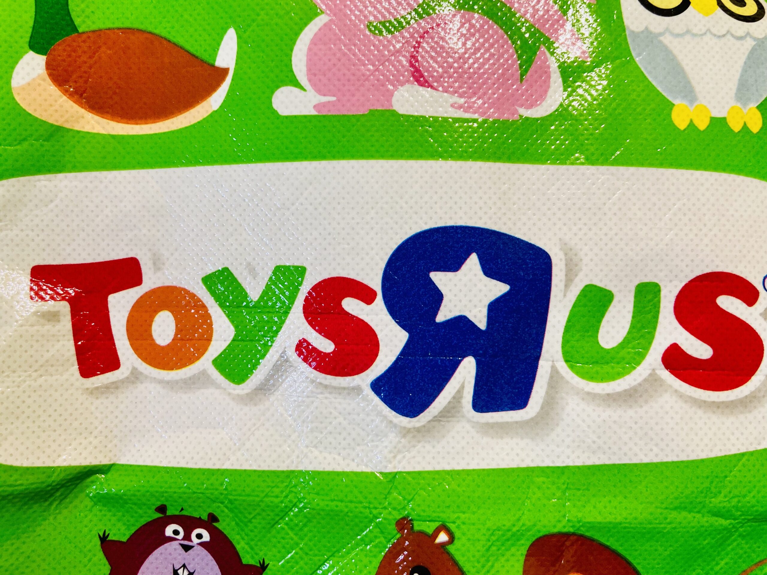 トイザらスのロゴの画像