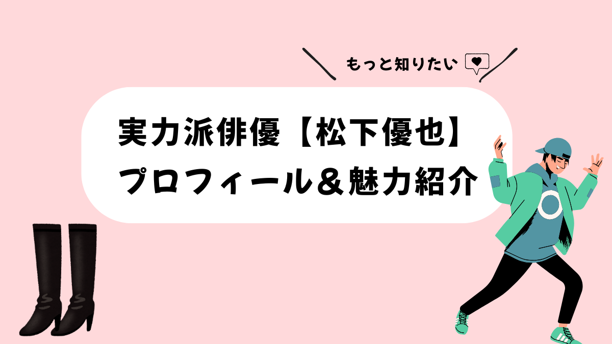 2025年からの新しい純烈を応援していきましょう♪