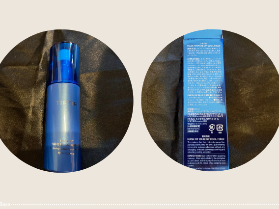 ミストと箱の画像