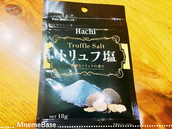 袋に入ったトリュフ塩の画像
