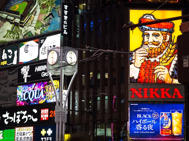 札幌の高層ビルの画像