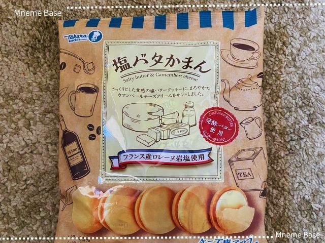 塩バタかまんのお菓子の袋の画像